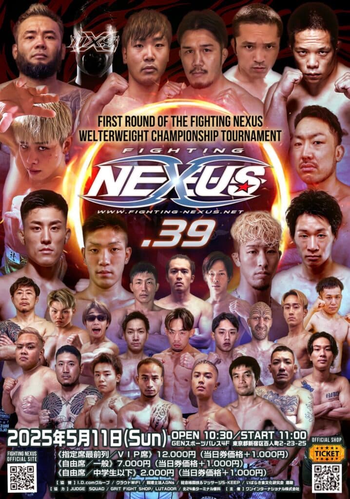 Fighting NEXUS vol.39
