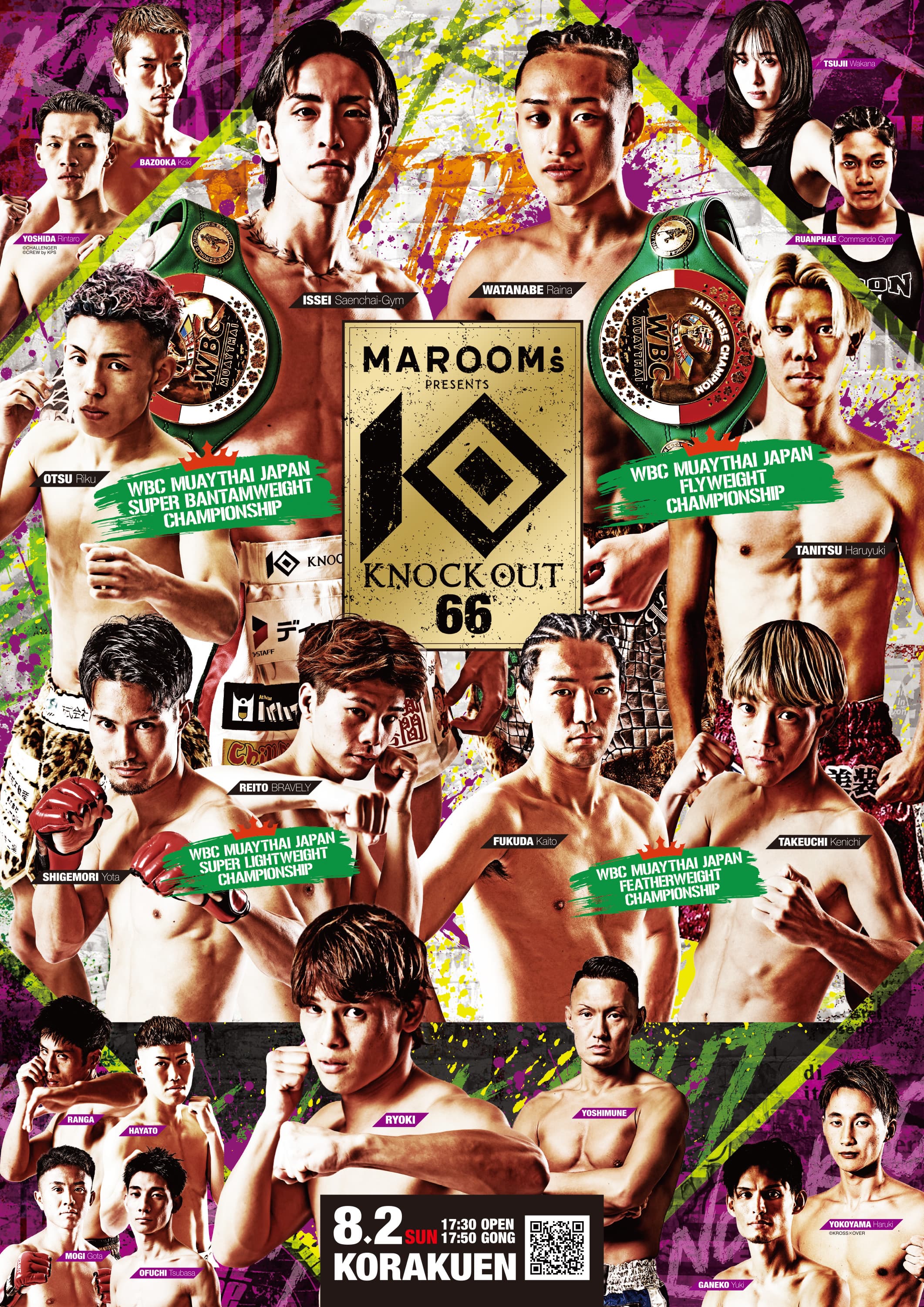 [2026.08.02] MAROOMS presents KNOCK OUT.66｜KNOCK OUT 大会情報