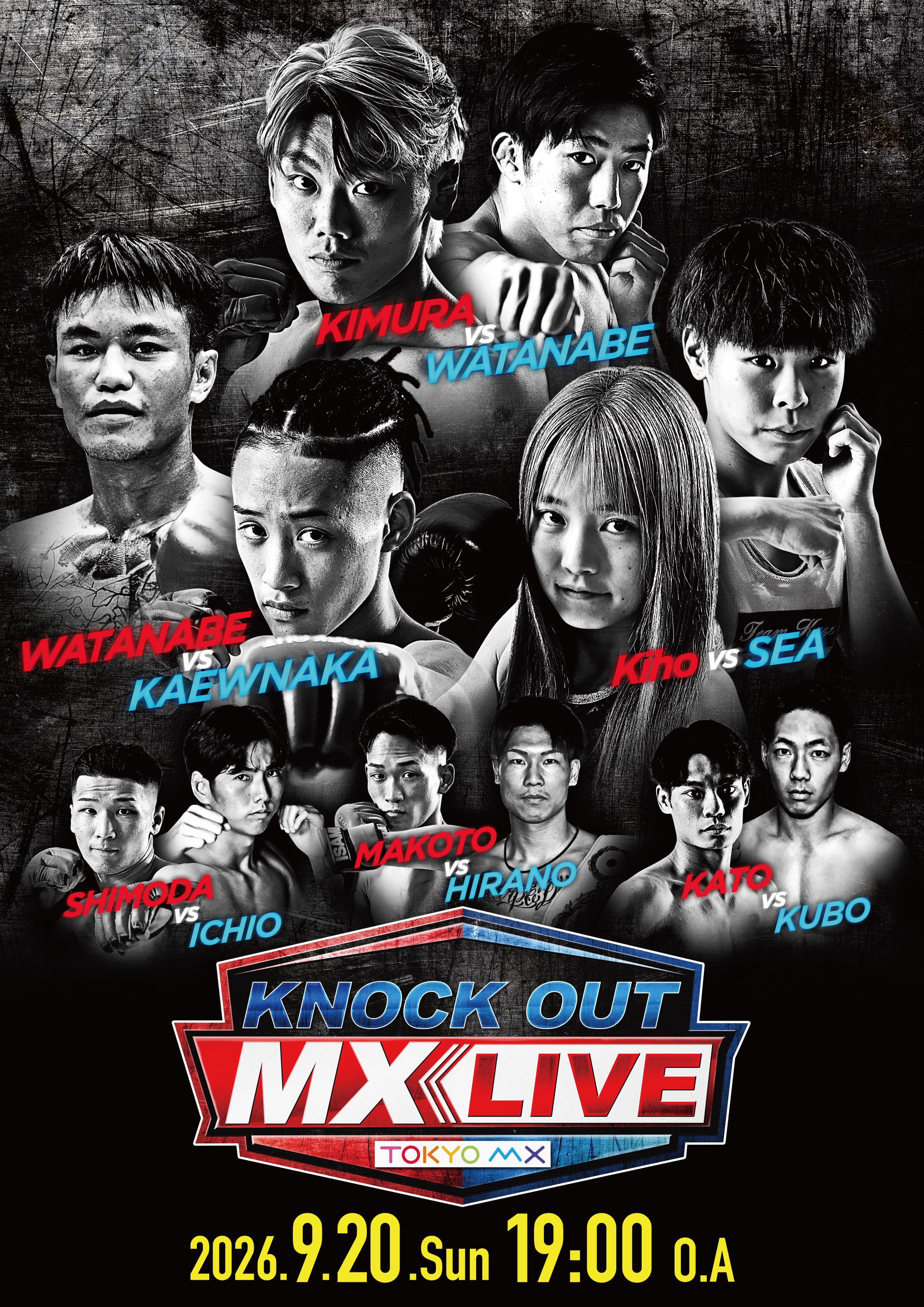 [2026.09.20] KNOCK OUT MX LIVE.2｜KNOCK OUT 大会情報