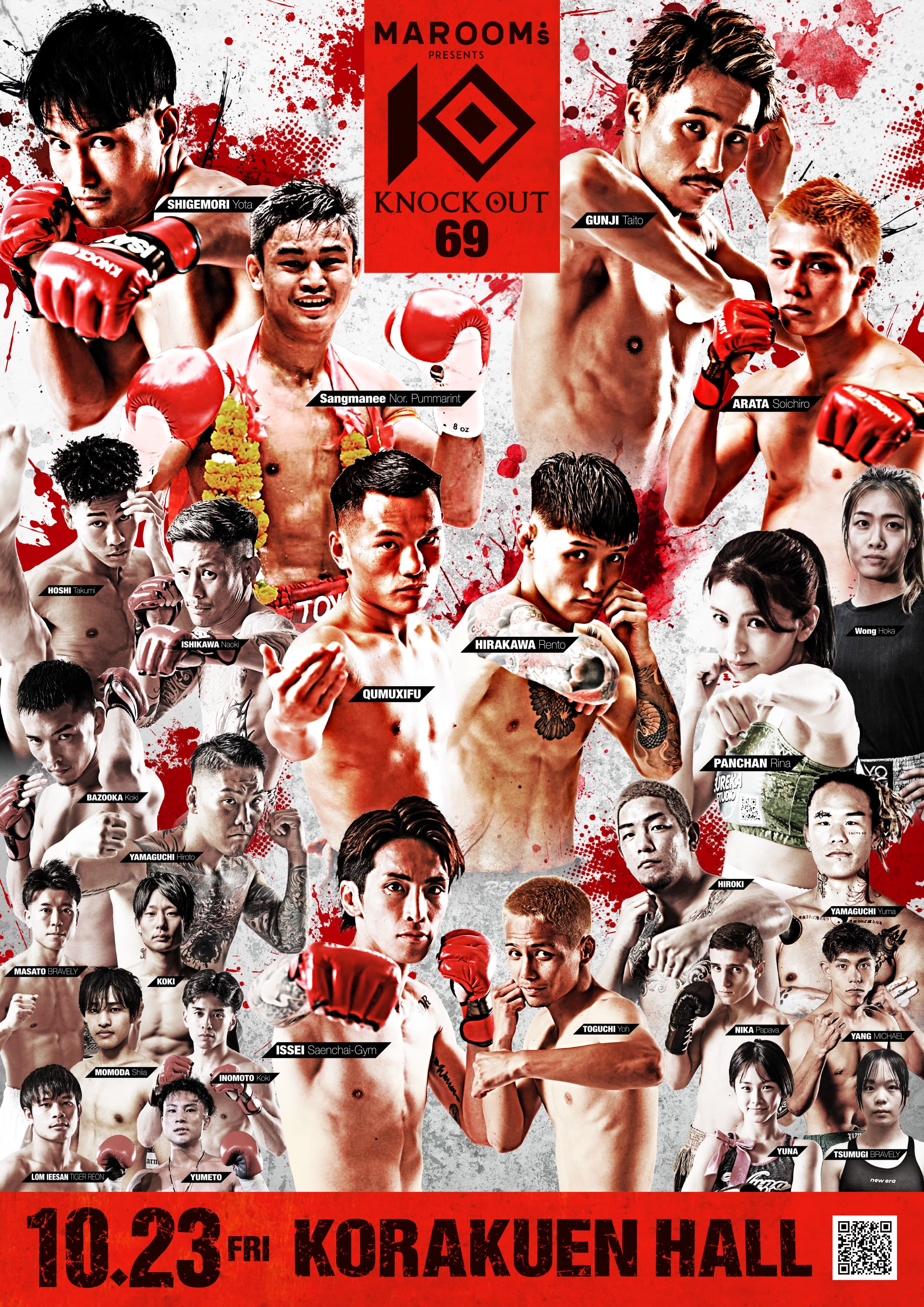 [2026.10.23] MAROOMS presents KNOCK OUT.69｜KNOCK OUT 大会情報