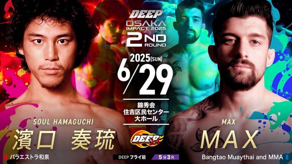DEEP OSAKA IMPACT 2025 2nd ROUND
