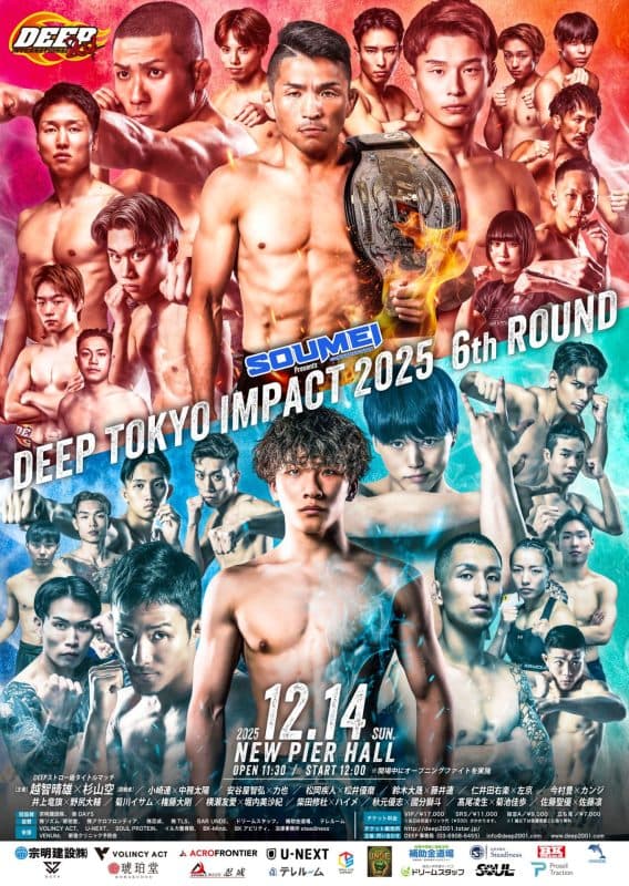 DEEP TOKYO IMPACT 2025 6th ROUND