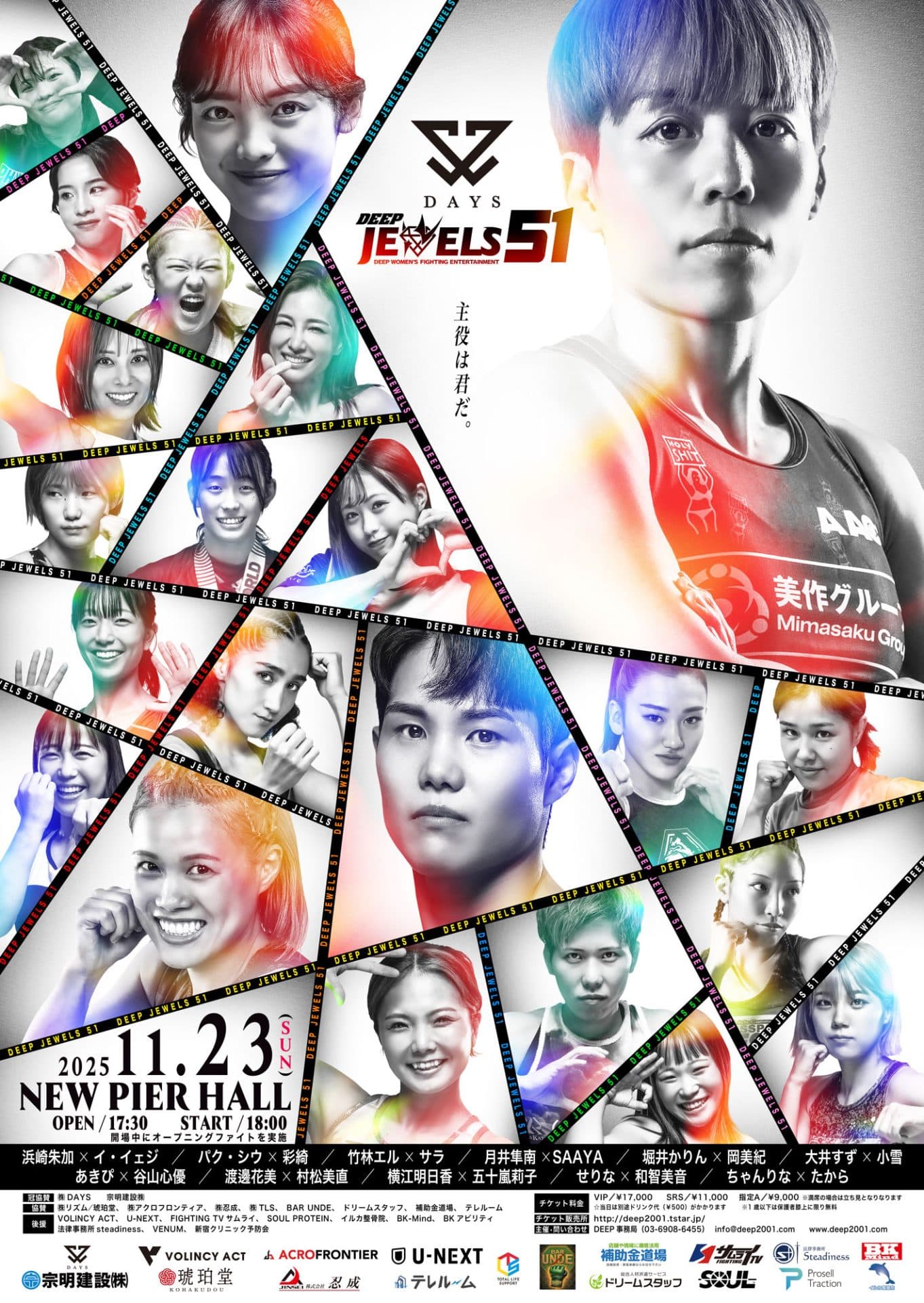 DEEP JEWELS 51