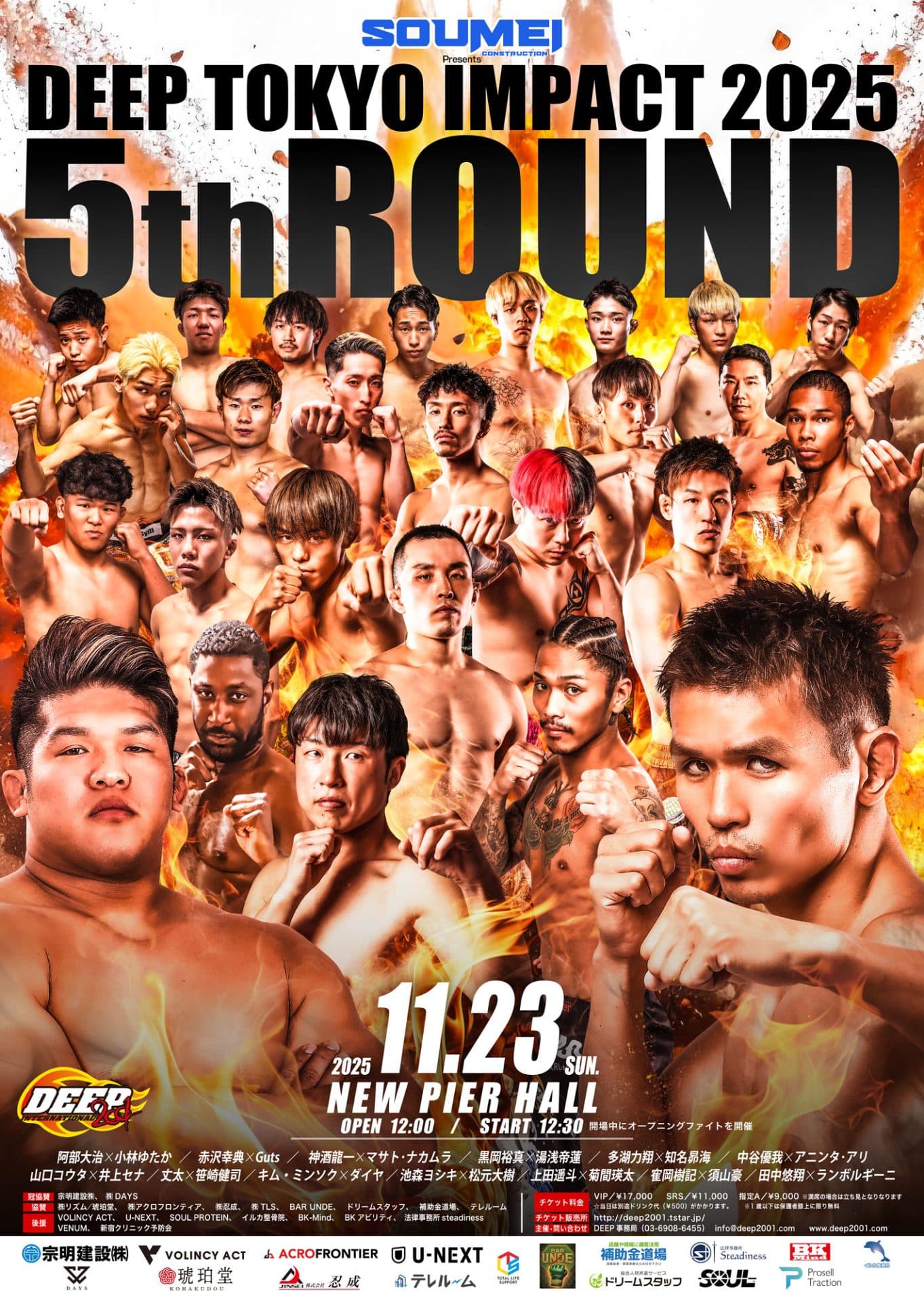 DEEP TOKYO IMPACT 2025 5th ROUND