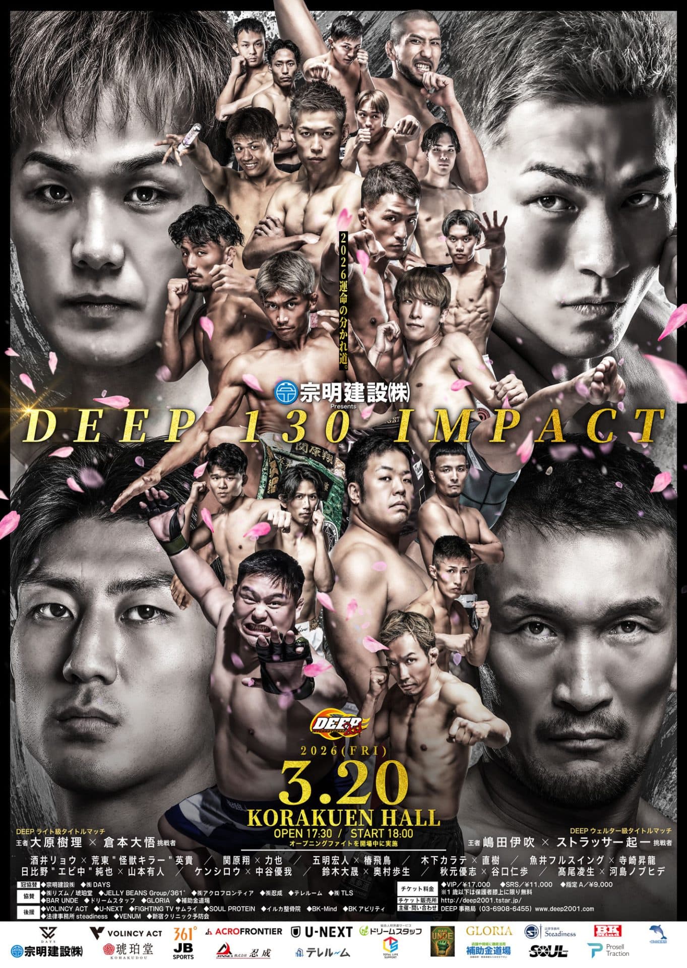 DEEP 130 IMPACT