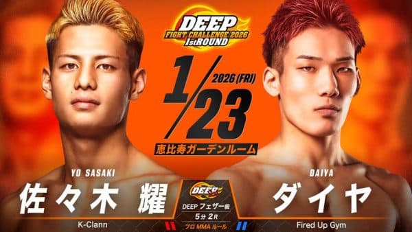 佐々木耀 vs ダイヤ