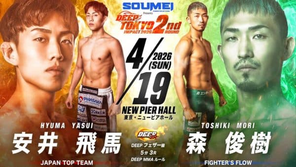 安井飛馬 vs 森俊樹
