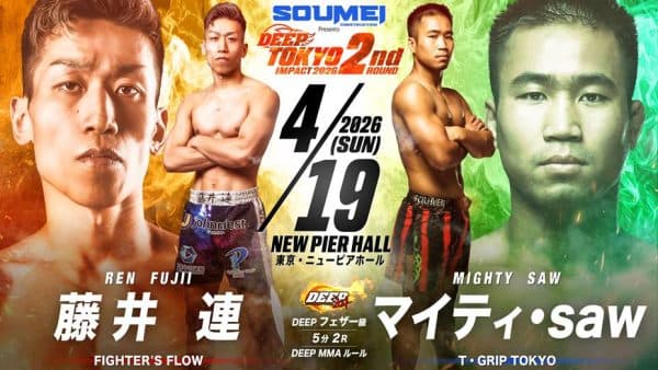 藤井連 vs Saw Thwee Waw Thaunt