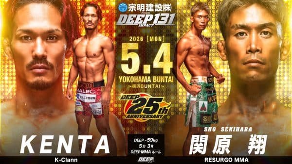 猿寿健太 vs 関原翔