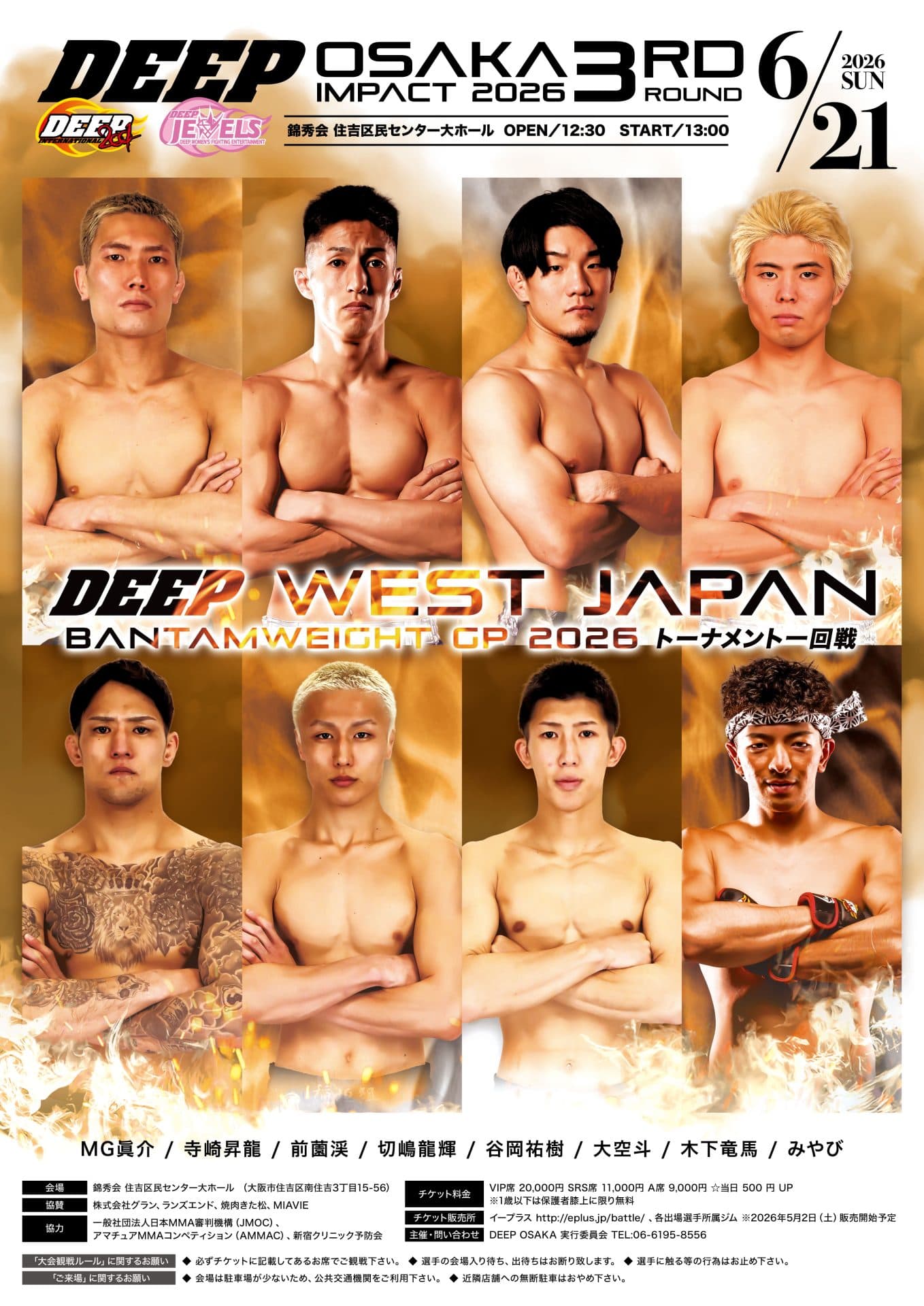 DEEP OSAKA IMPACT 2026 3rd ROUND