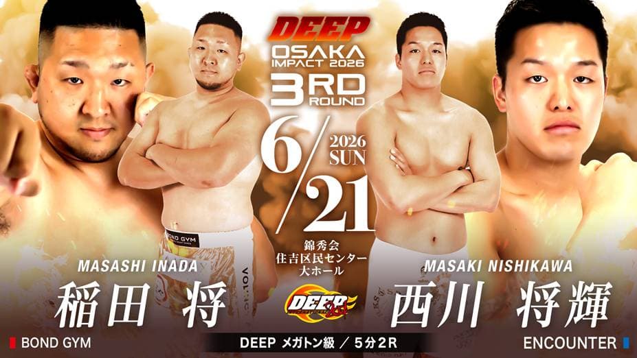 栗山葵 vs Sarah Mahmood