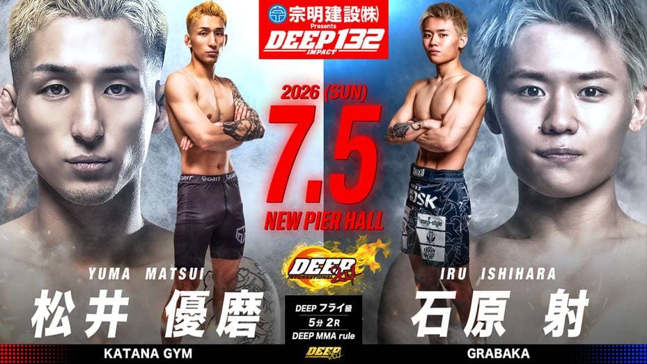 マサト・ナカムラ vs 齊藤璃貴