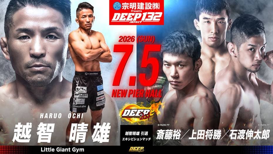 秋元優志 vs 荒井夕翔