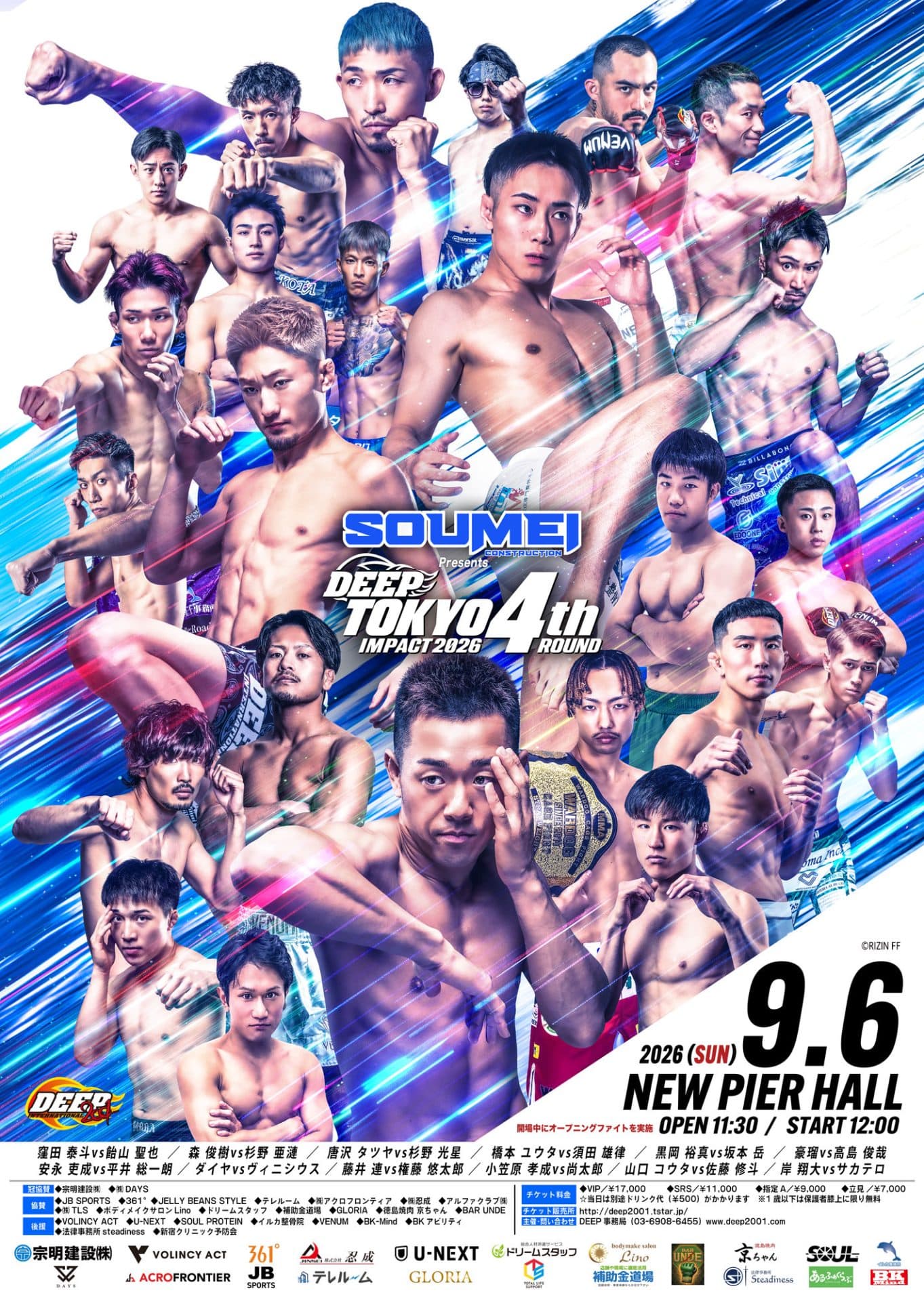 DEEP TOKYO IMPACT 2026 4th ROUND