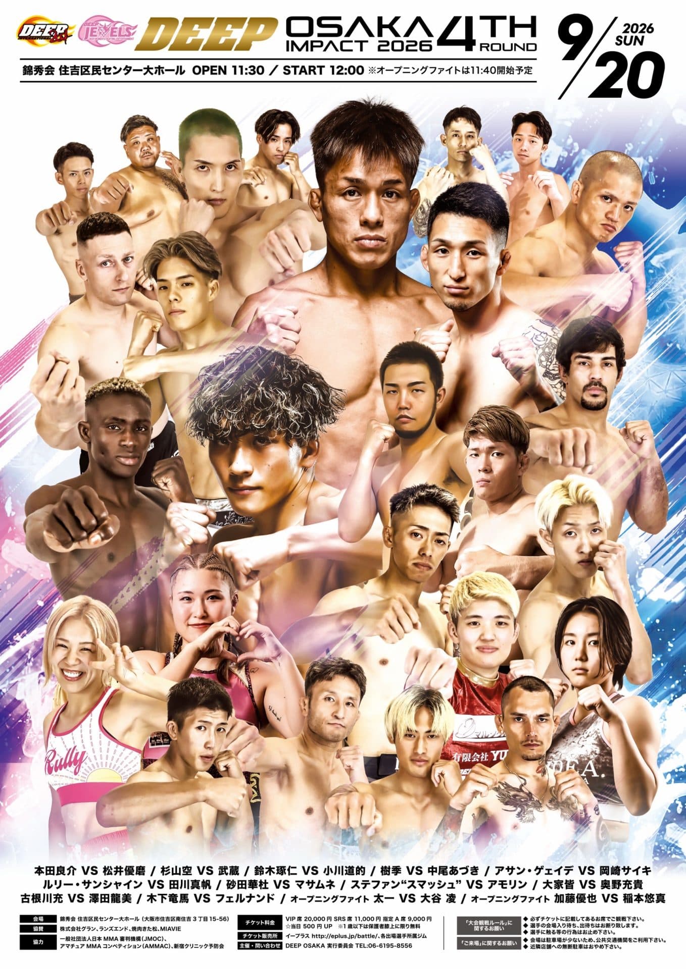DEEP OSAKA IMPACT 2026 4th ROUND