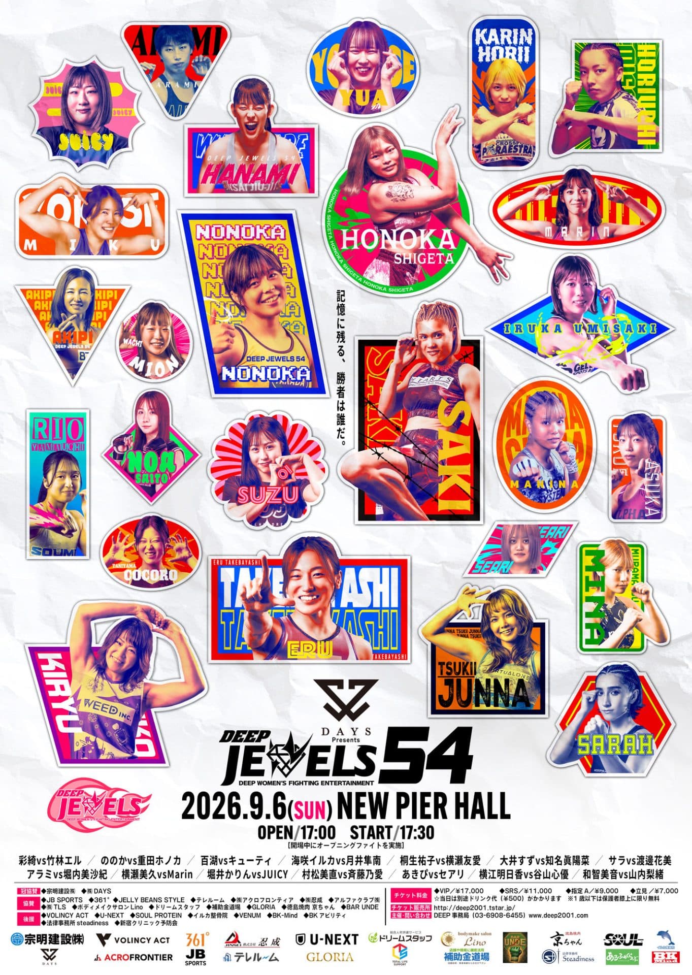 DEEP JEWELS 54