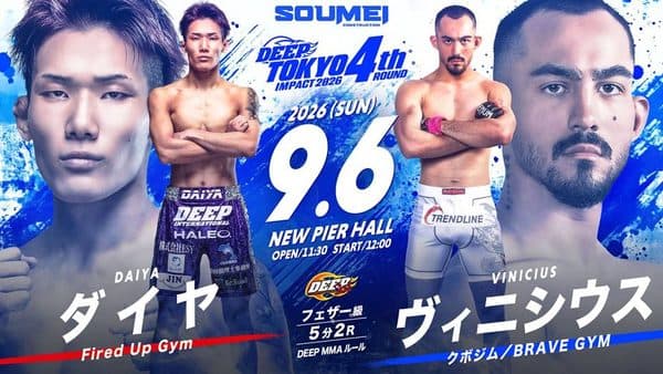 ダイヤ vs Vinicius Tsuchihashi Silveira