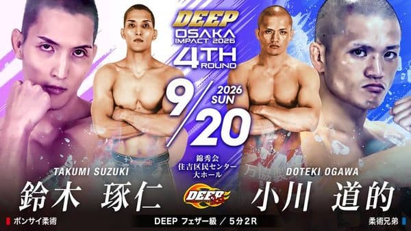 鈴木琢仁 vs 小川道的