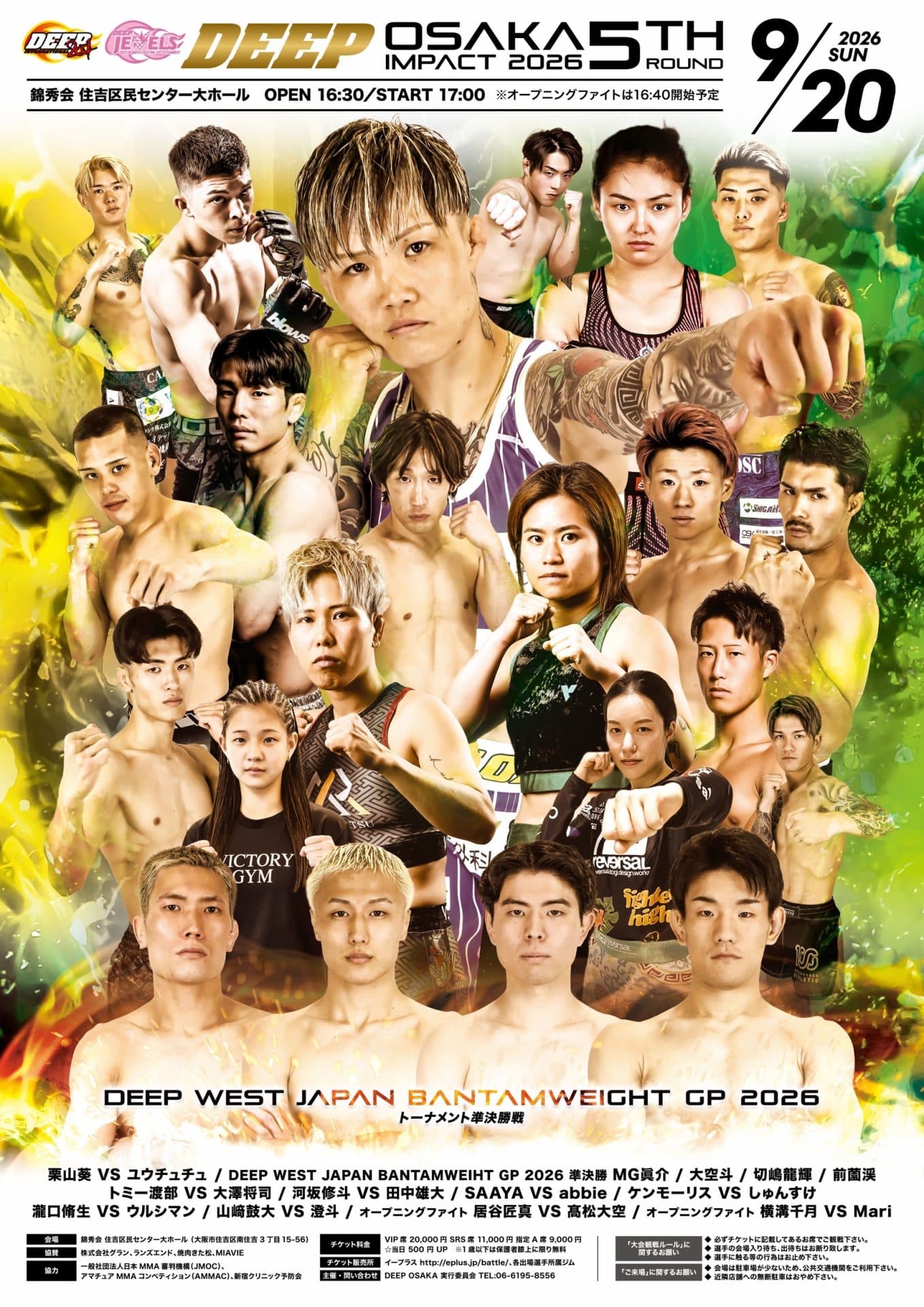DEEP OSAKA IMPACT 2026 5th ROUND