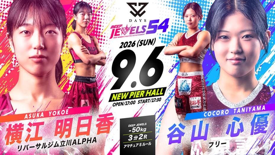 あきぴ vs セアリ