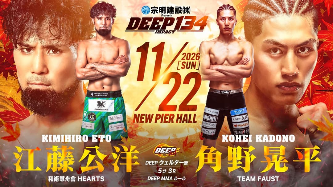 青井人 vs 三井俊希