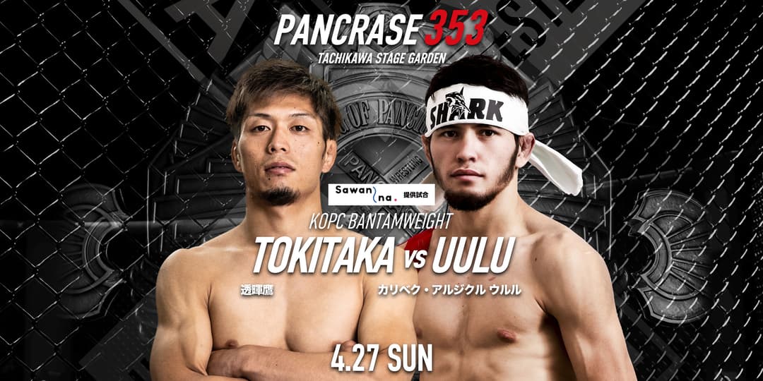 透暉鷹 vs Kalybek Arzykul Uulu