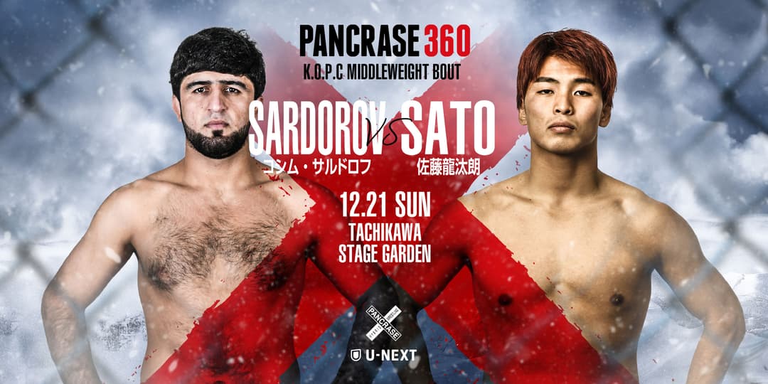 Qosim Sardorov vs 佐藤龍汰朗