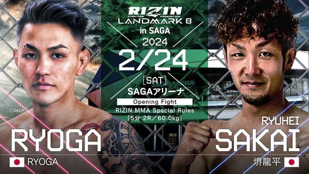RYOGA vs 堺龍平