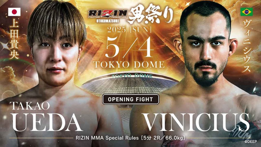 上田貴央 vs Vinicius Tsuchihashi Silveira