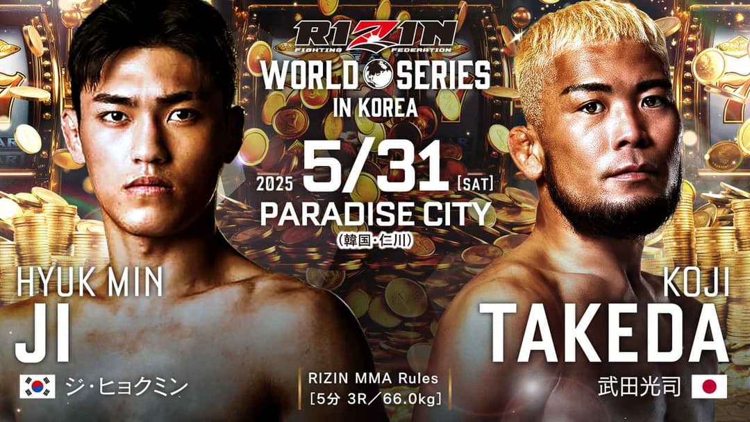 Hyuk Min Ji vs 武田光司