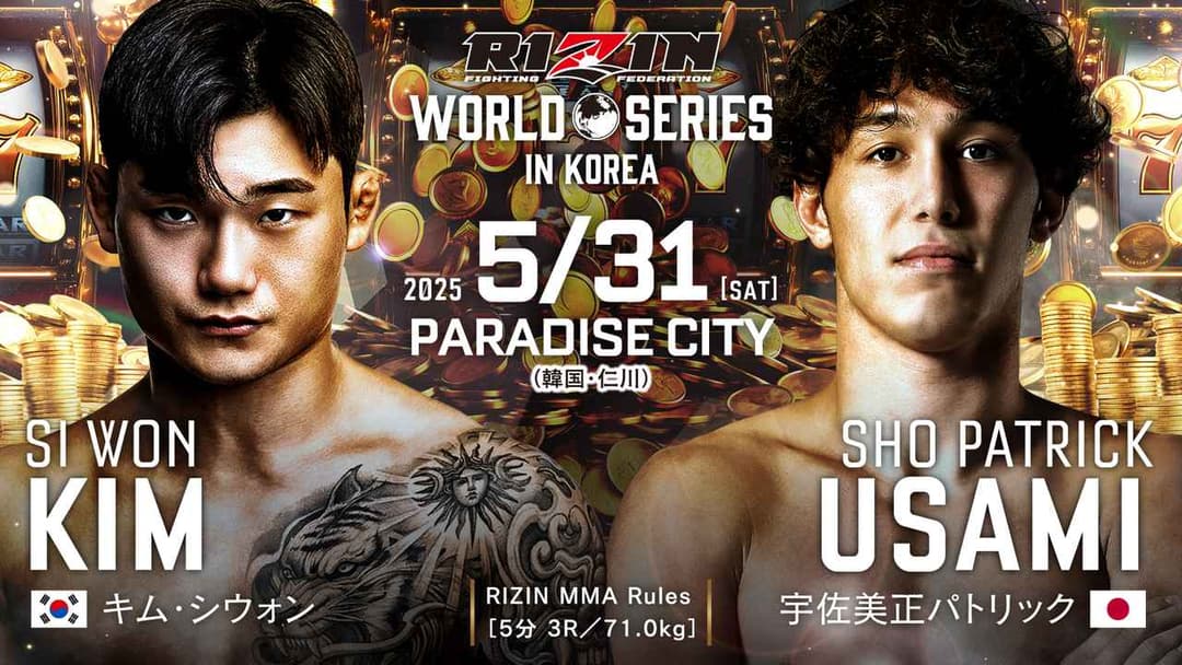 Si Won Kim vs 宇佐美正パトリック