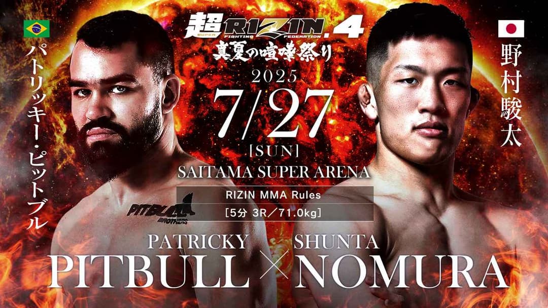 Patricky Freire vs 野村駿太