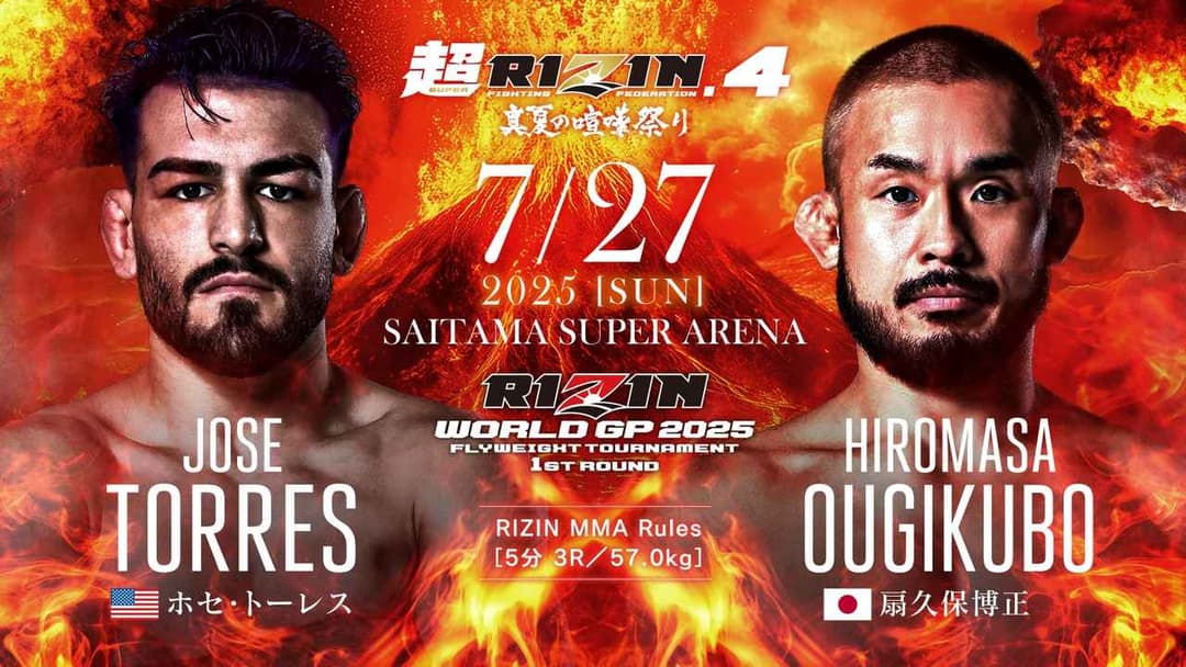 Jose Torres vs 扇久保博正