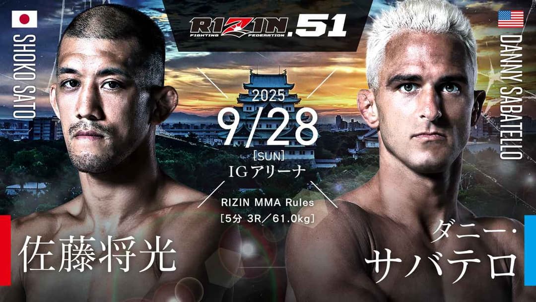 佐藤将光 vs Danny Sabatello