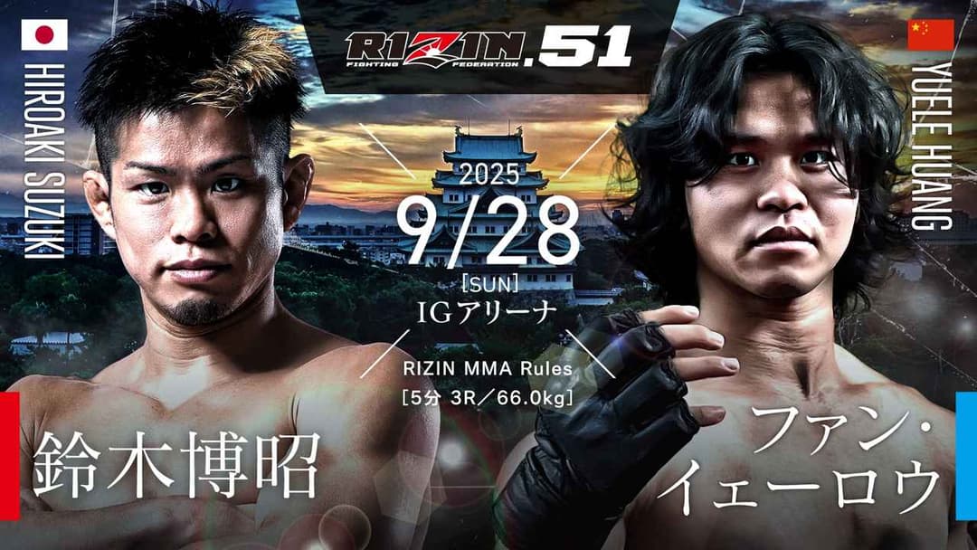 鈴木博昭 vs Yuele Huang