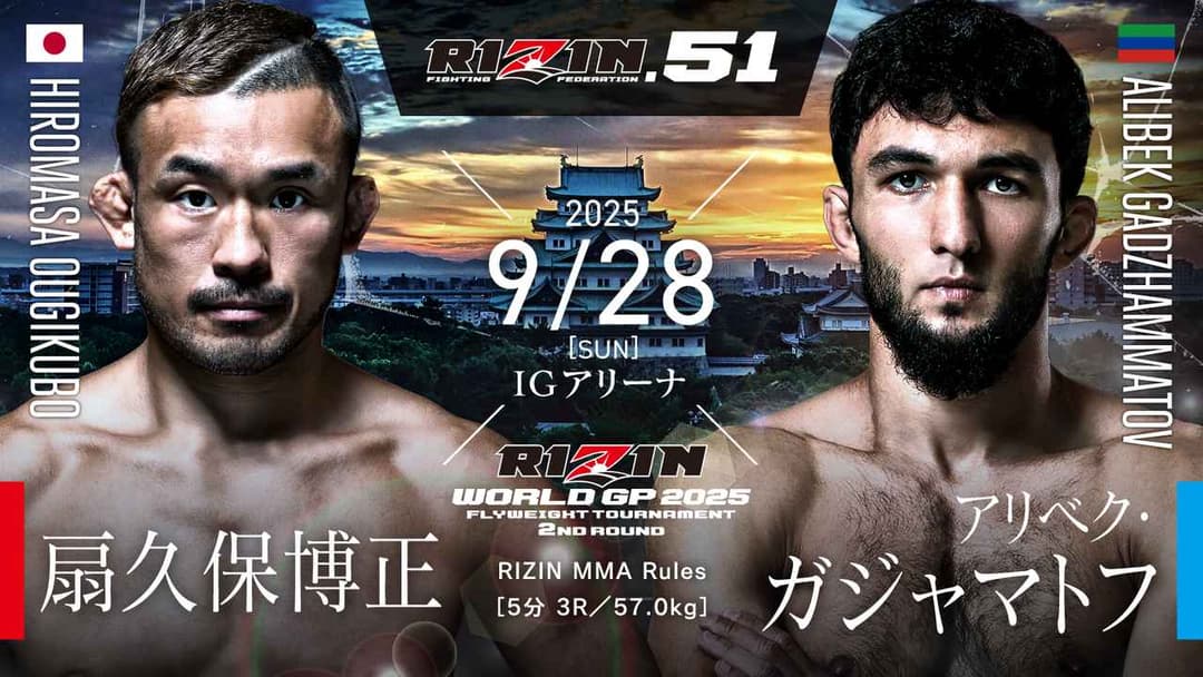 扇久保博正 vs Alibek Gadzhammatov