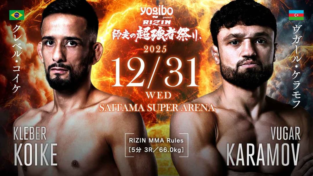 Kleber Koike Erbst vs Vugar Karamov