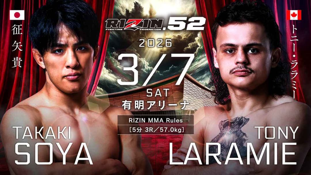 征矢貴 vs Tony Laramie