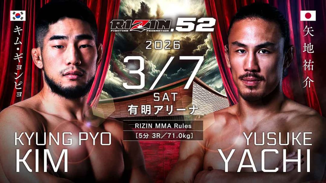 Kyung Pyo Kim vs 矢地祐介