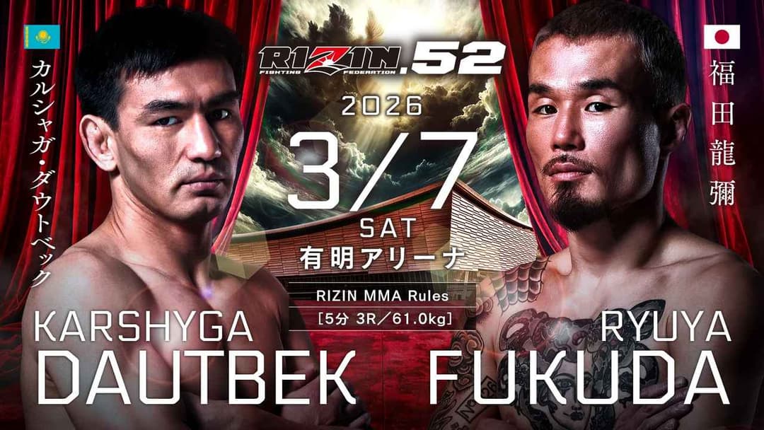 Karshyga Dautbek vs 福田龍彌