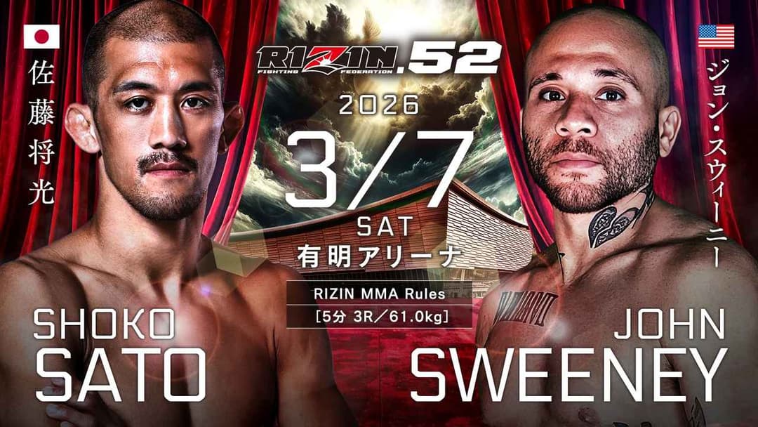 佐藤将光 vs John Sweeney