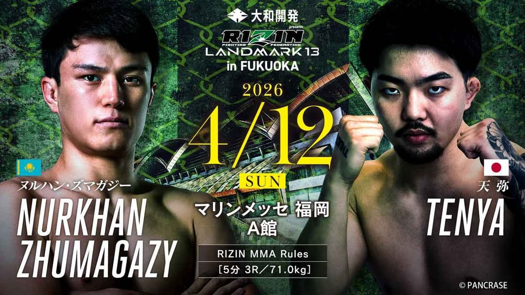 Nurkhan Zhumagazy vs 天弥