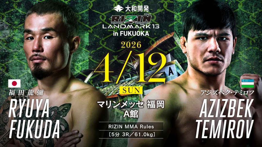 福田龍彌 vs Azizbek Temirov