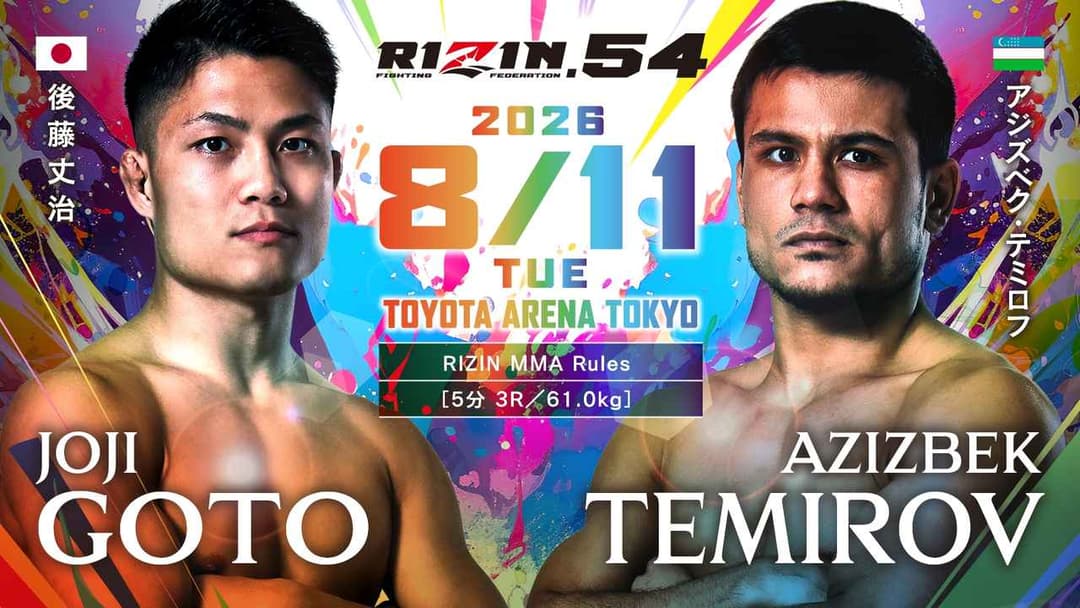 後藤丈治 vs Azizbek Temirov