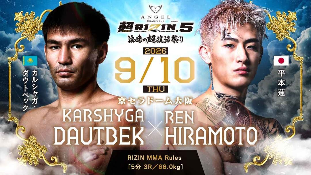 カルシャガ・ダウトベック vs 平本蓮