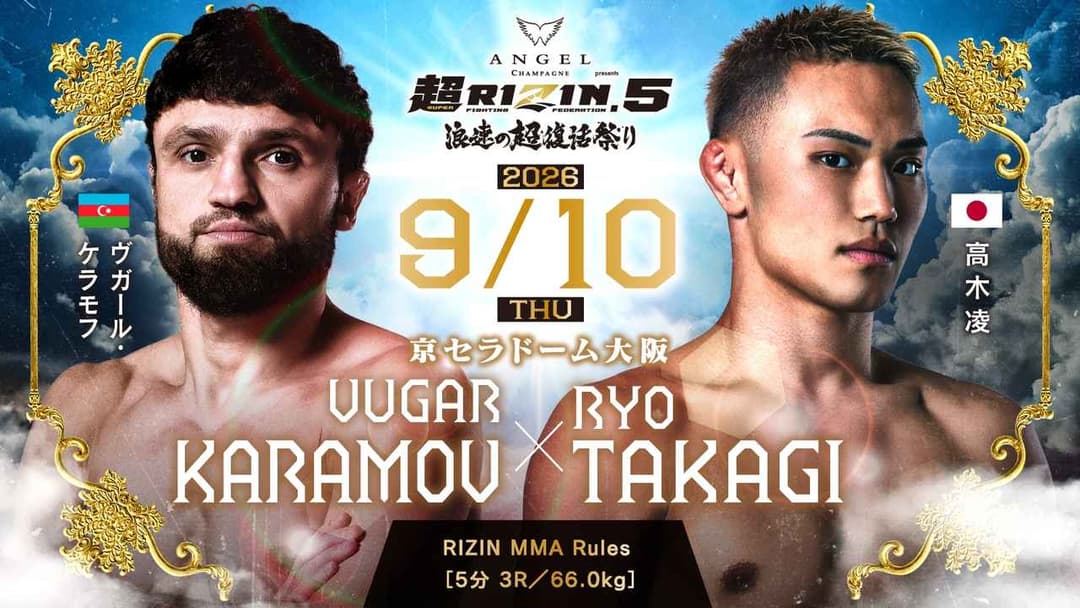 Vugar Karamov vs 高木凌