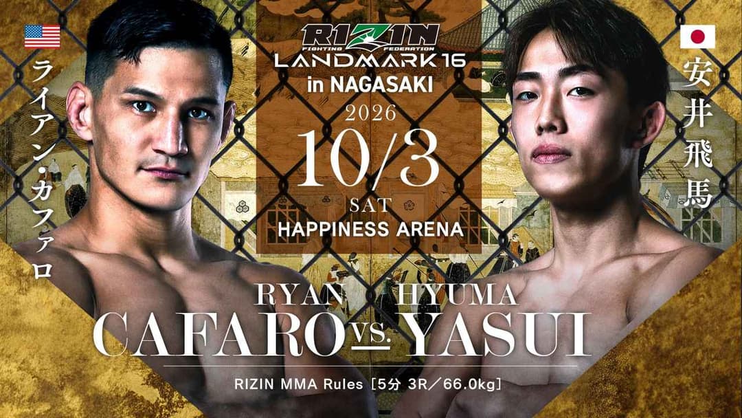 Ryan Cafaro vs 安井飛馬